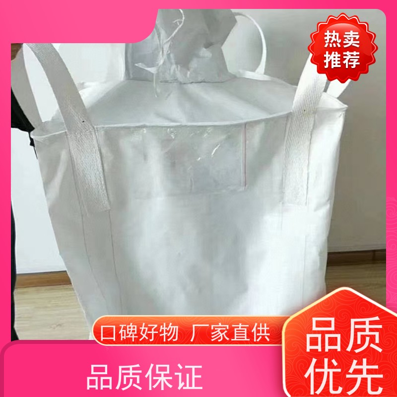 导电吨包袋子 新材料定制 化工集装袋 品质保证 