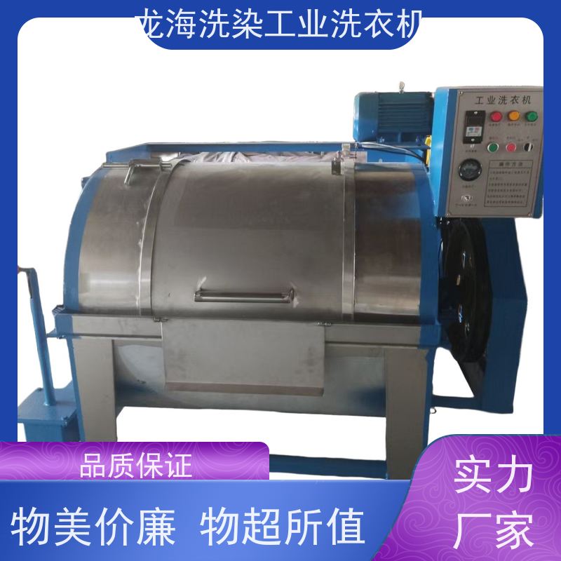 工厂工装洗衣机 工况适配 低噪音运行 智能控制