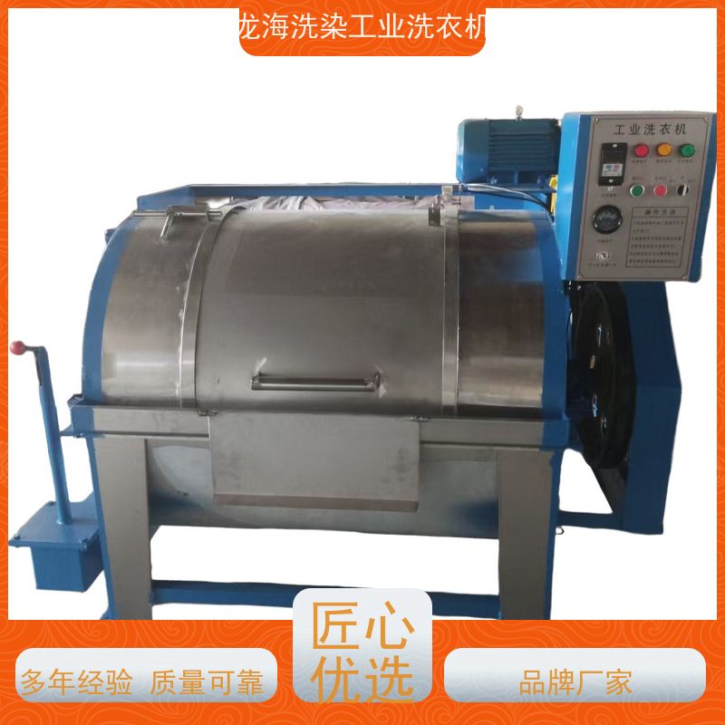 工厂工装洗衣机 工况适配 智能控制 经久耐用 不锈钢材质