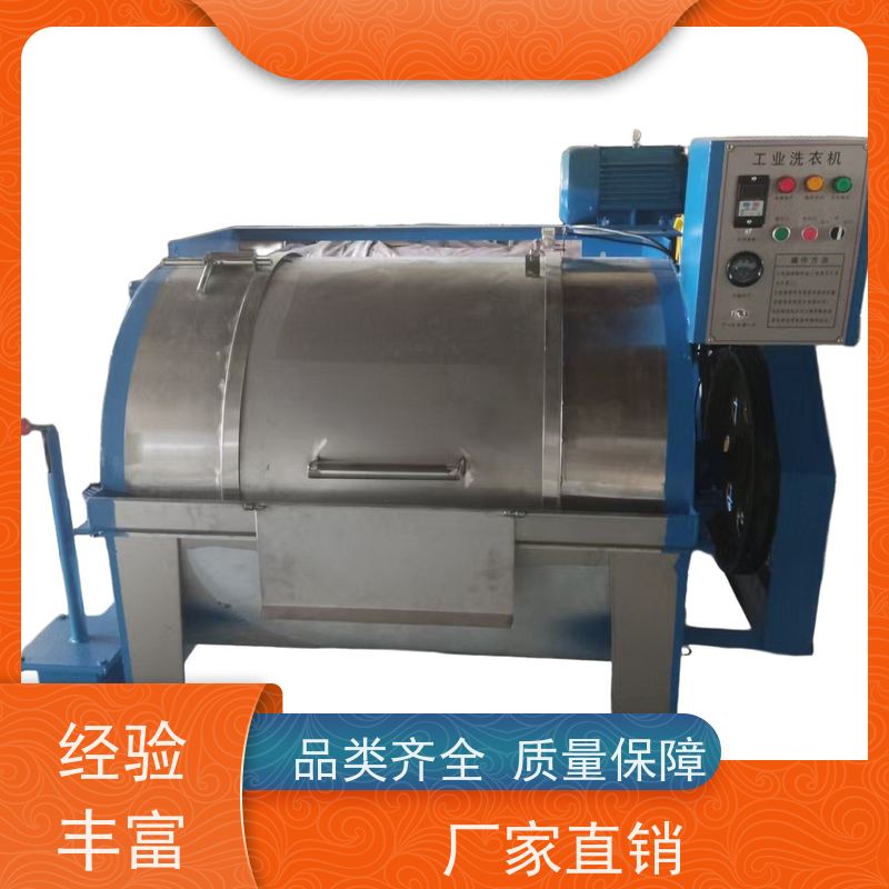 酒店布草洗衣机 批量高效洗涤 支持定制 经久耐用