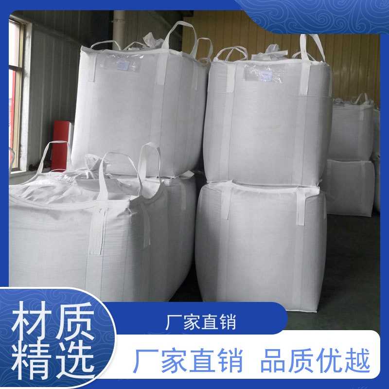 带内衬生产厂家 按需定制 水泥兜底太空袋 多用途 