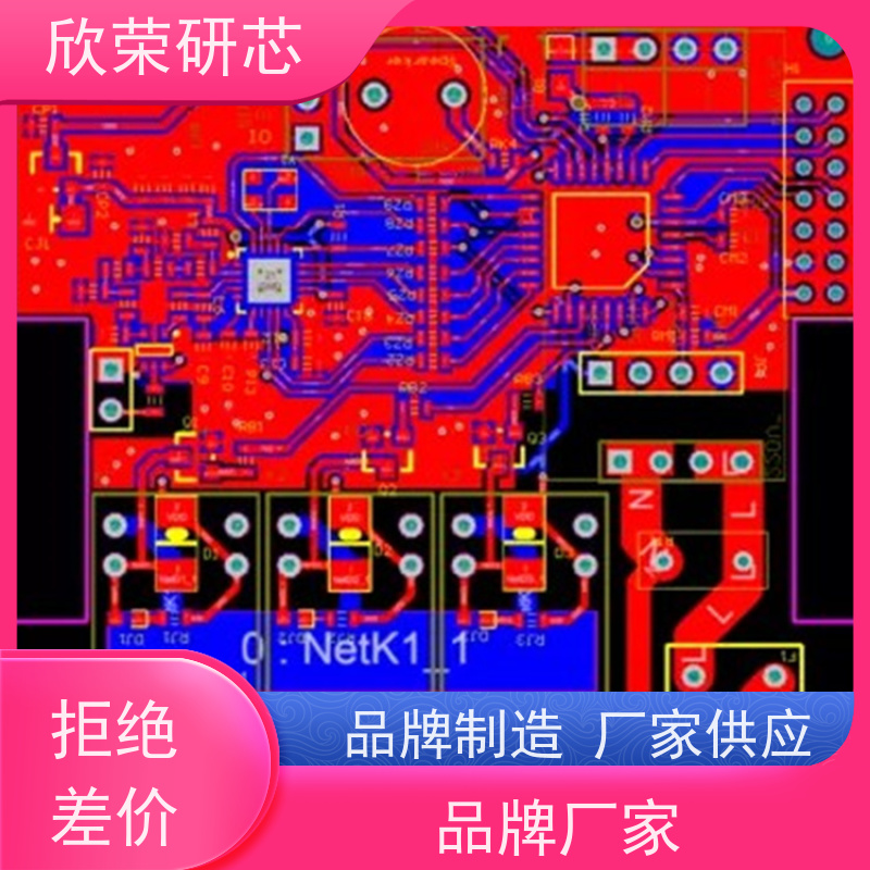 PCBA成品板 工业自动化设备 电路板一站式抄数打样批量厂家