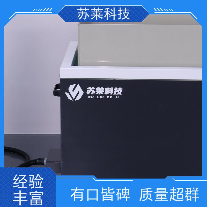 苏莱机电 铝型材 去刀纹 五金配件 磁力去毛刺机