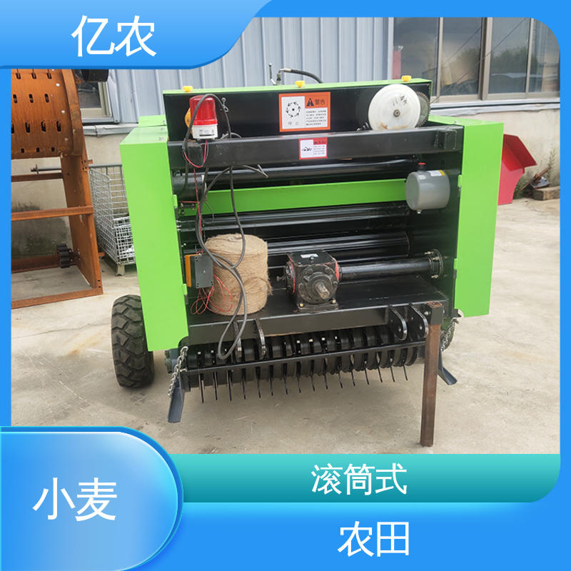 水稻 麦草 秸秆收割打捆机 微型 9YQ-1000 配套动力≥18.4KW 亿农
