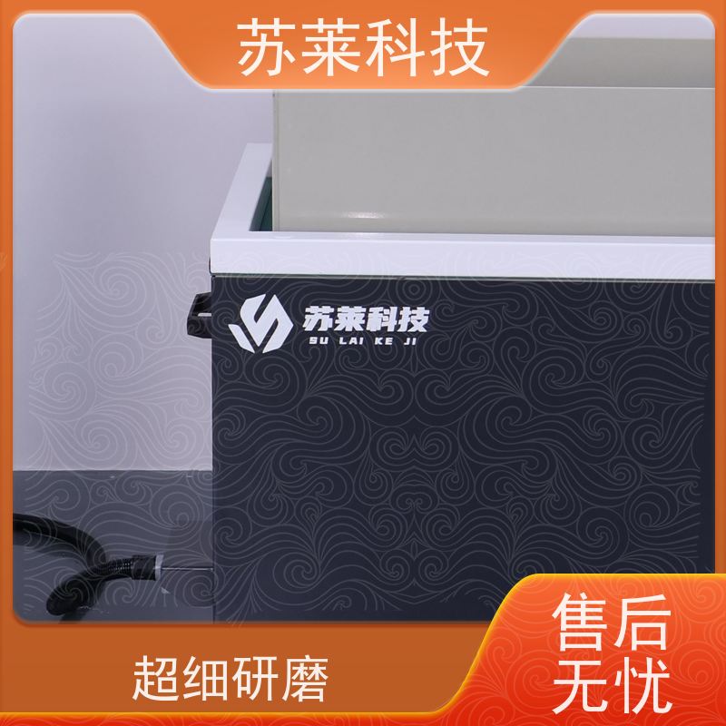 江苏苏莱 不锈钢折弯件 五金配件 磁力去毛刺机 去划痕
