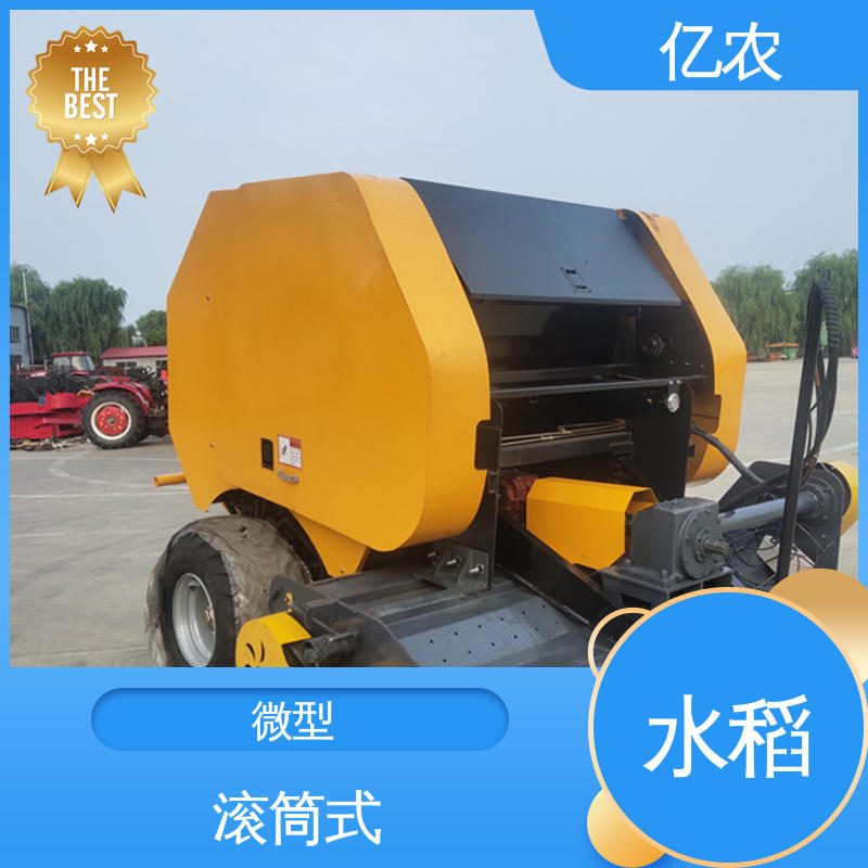 亿农 秸秆打包机大型 微型 9YQ-2250A 配套动力≥110KW 水稻 麦草