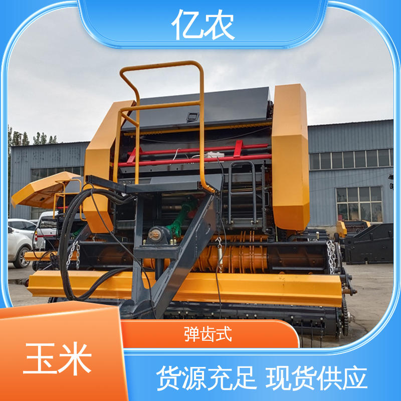 亿农 秆打捆机大型 丘陵作业优选设备 操作简便