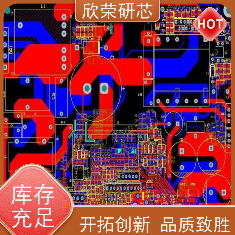 线路板加工PCB快板打样抄数