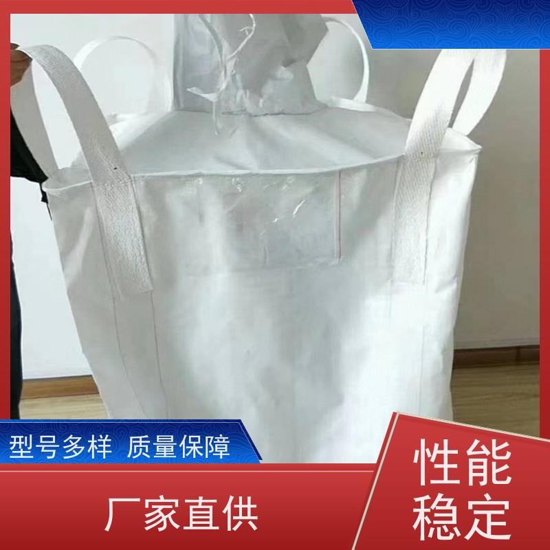 工地桥梁预压袋 使用寿命长 水泥兜底太空袋 免托盘吨包 