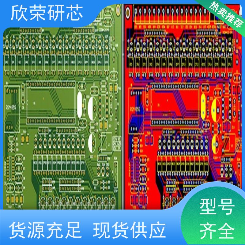 PCB制造公司 抄数来图来样批量生产厂家 电路板可出设计图 