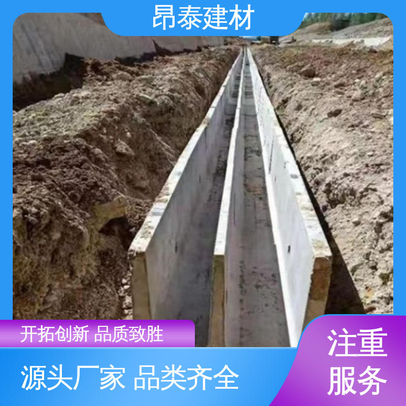 混凝土流水槽 抗剪能力强 不易变形 尺寸按需生产 昂泰建材