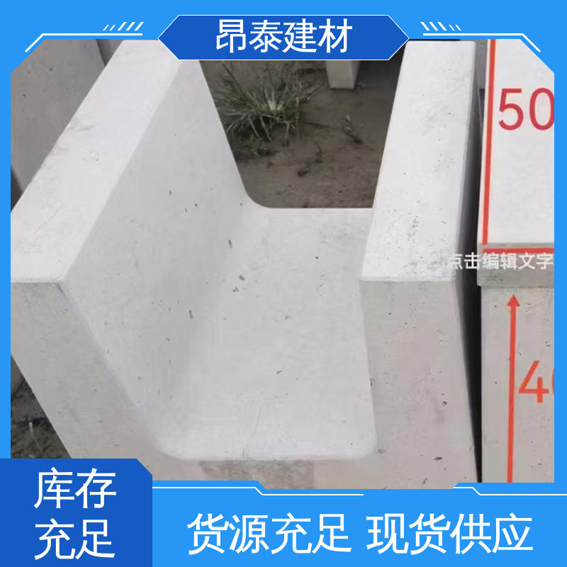 混凝土流水槽 优于粘土砖 结构稳定 矩形u型排水沟 实力商家
