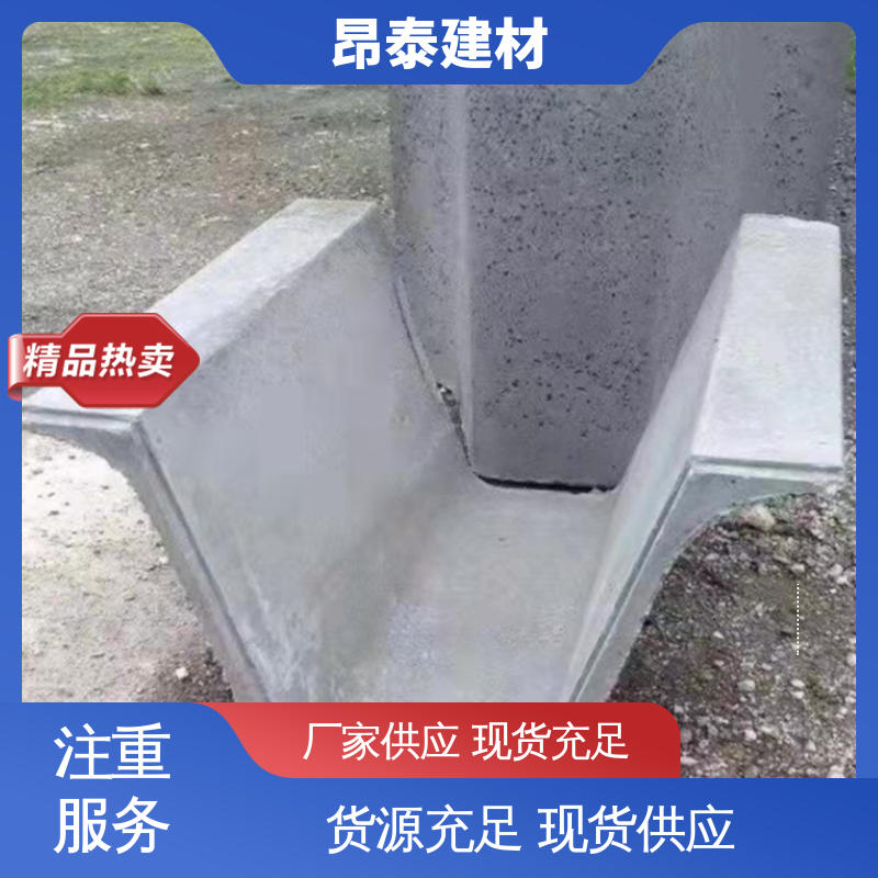 水泥流水槽 昂泰建材 适用范围广 结构稳定 尺寸按需生产