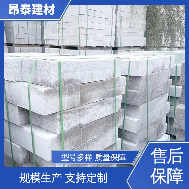 出货质检 抗剪能力强 路沿石 多年行业经验 昂泰建材