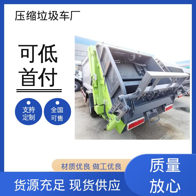 解放 蓝牌 垃圾车 厂家底价 定制出售 大容积装载更多