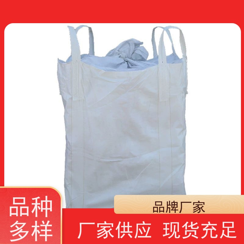 加厚吨袋 新材料定制 防膨胀桥梁预压袋 轻便易操作规格齐全 