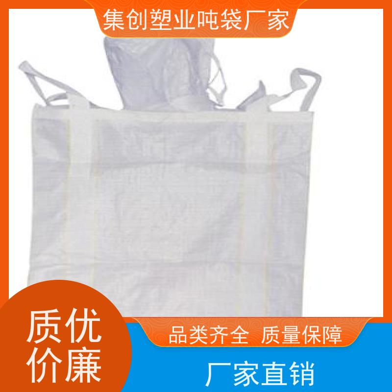 井字兜底吨袋 物流运输防渗漏 拉筋防膨胀编织 生产定制