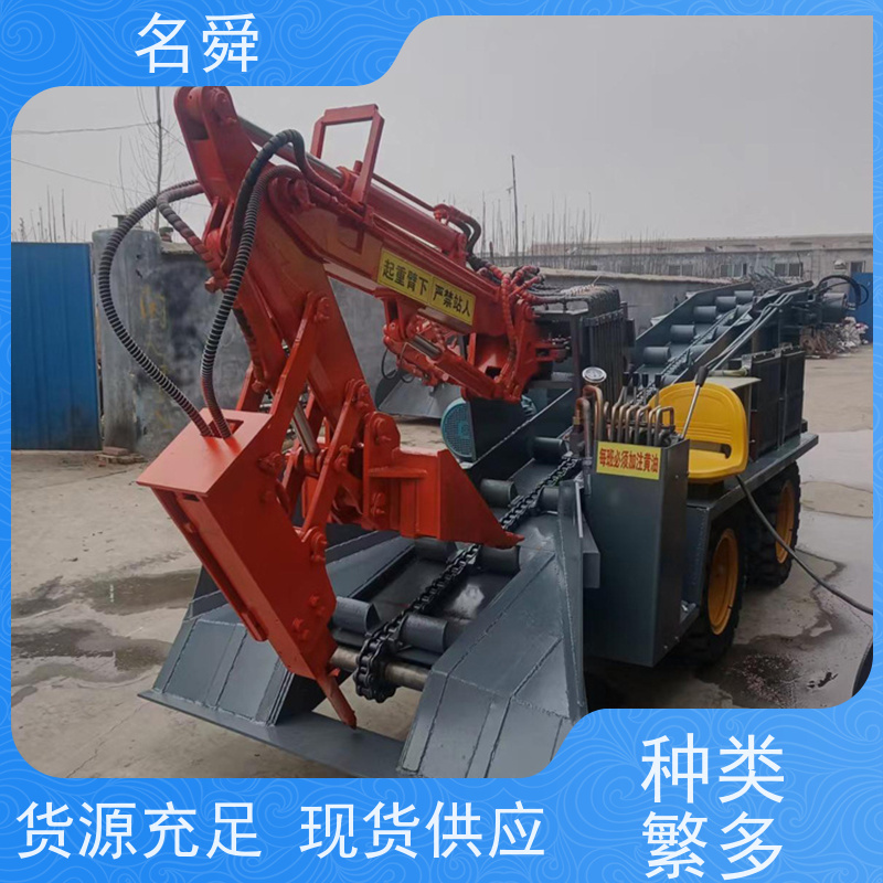 名舜 批发供应 履带扒渣机 可应对复杂渣料环境