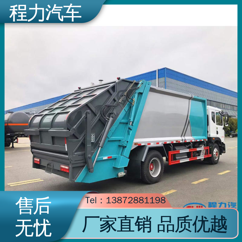 解放 8方 路面干洗车 箱体可按要求定制 高速公路清扫车