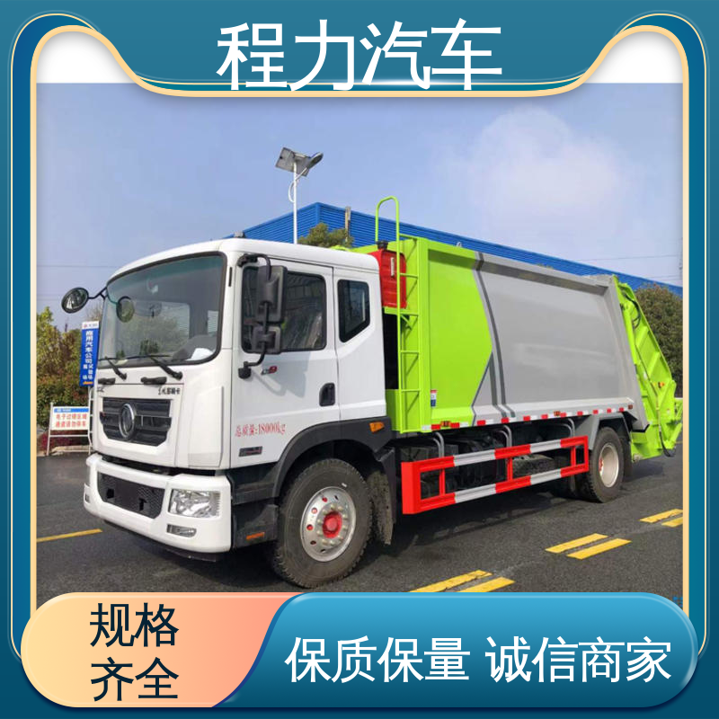 东风 中型 路面干洗车 厂家直售 底价供应 洗扫吸一体式作业