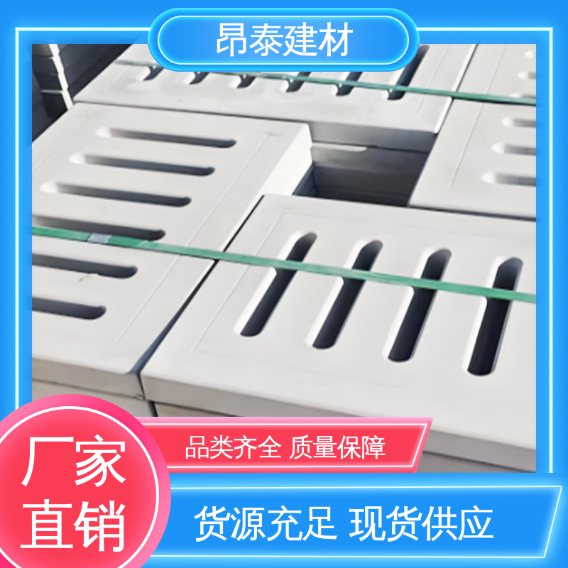 水泥沟盖板 耐腐蚀寿命长 盖住排水沟 定制灵活应特需 生产厂家