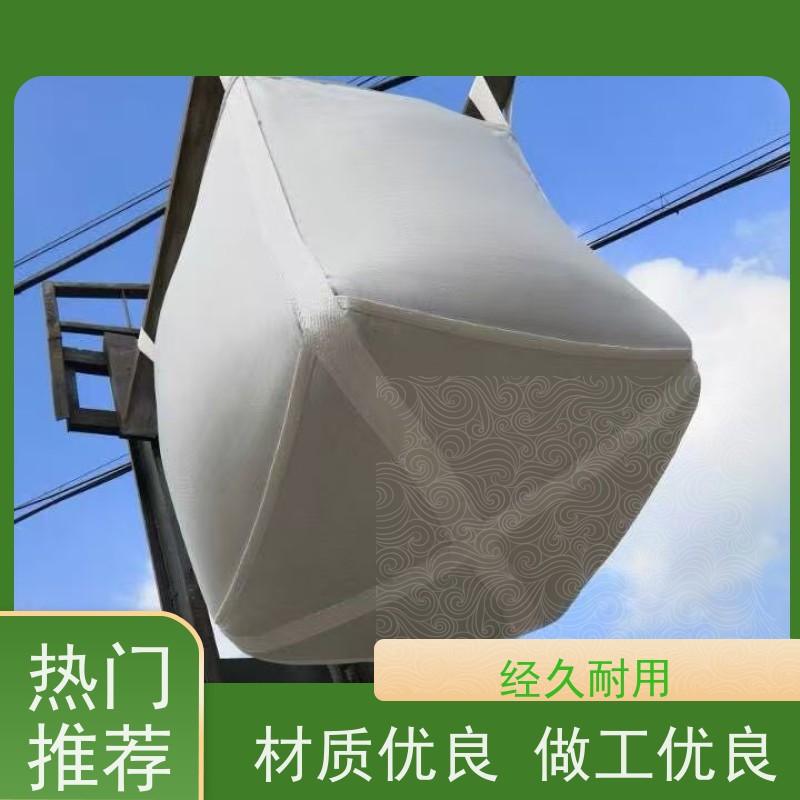 集装袋生产厂家 按需定制 防膨胀桥梁预压袋 品质保证 