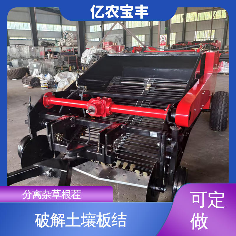破解土壤板结 定刀 转框 动刀 梳齿式 高效 地膜回收加工机械 亿农宝丰