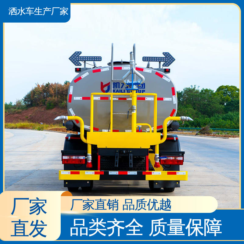本月来电立减一万 运水车 15方 市政降尘雾炮车 国六东风