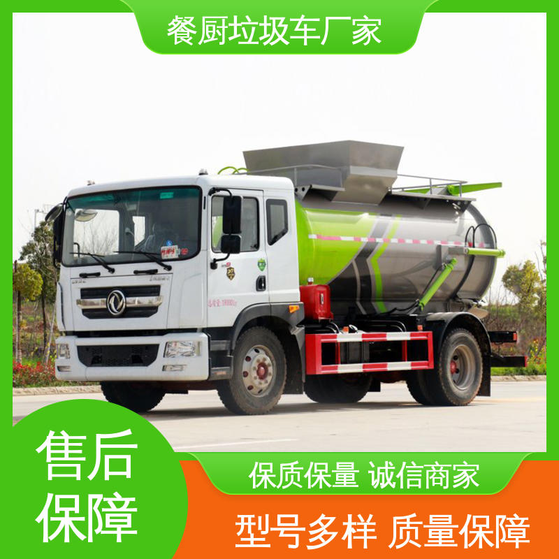 东风 蓝牌 垃圾清运车 全国联保 售后可靠 油缸加粗 承载力强