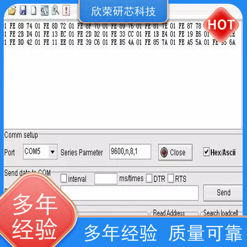 PCBA开发设计程序软件开发设计、生产电路板设计、物联网控制板设计