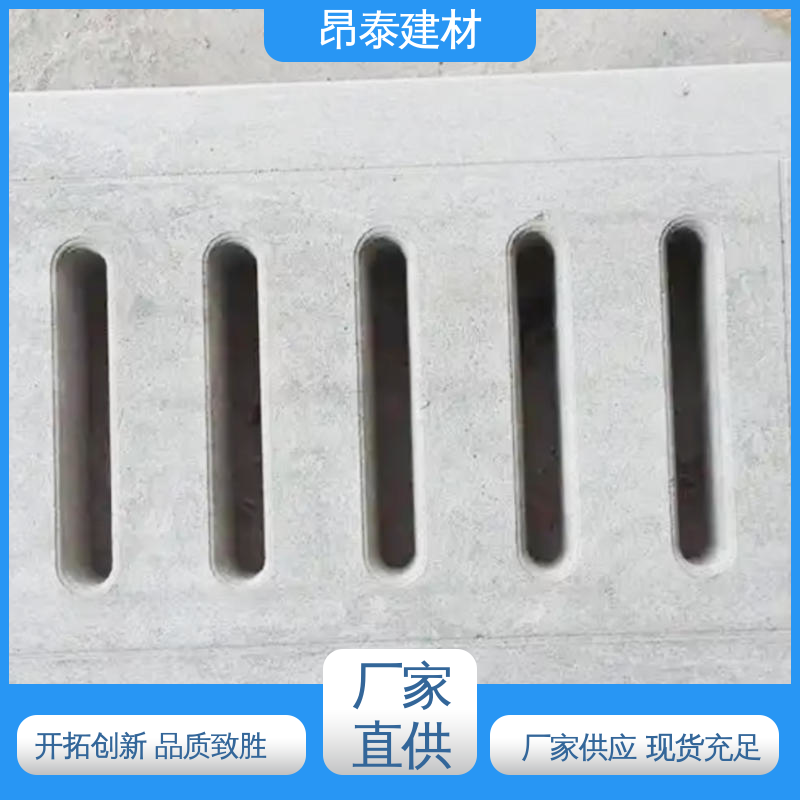 盖住排水沟 高温不变形性稳 操场盖板 性价比高成本优 源头工厂