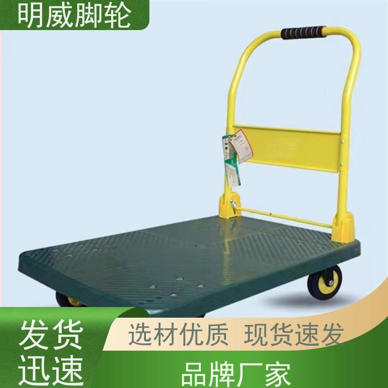 明尚 物料搬运 塑料平板手推车 省时省力 源头厂家