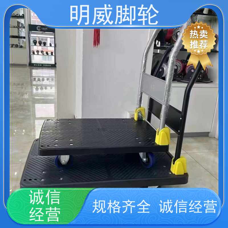 明威 物料搬运 折叠便携小推车 轻松推行无阻力 批发