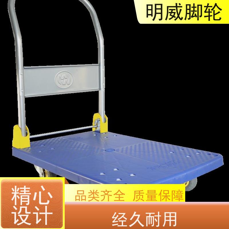 明威 酒店 多功能使用搬运车 省力推拉 生产厂家