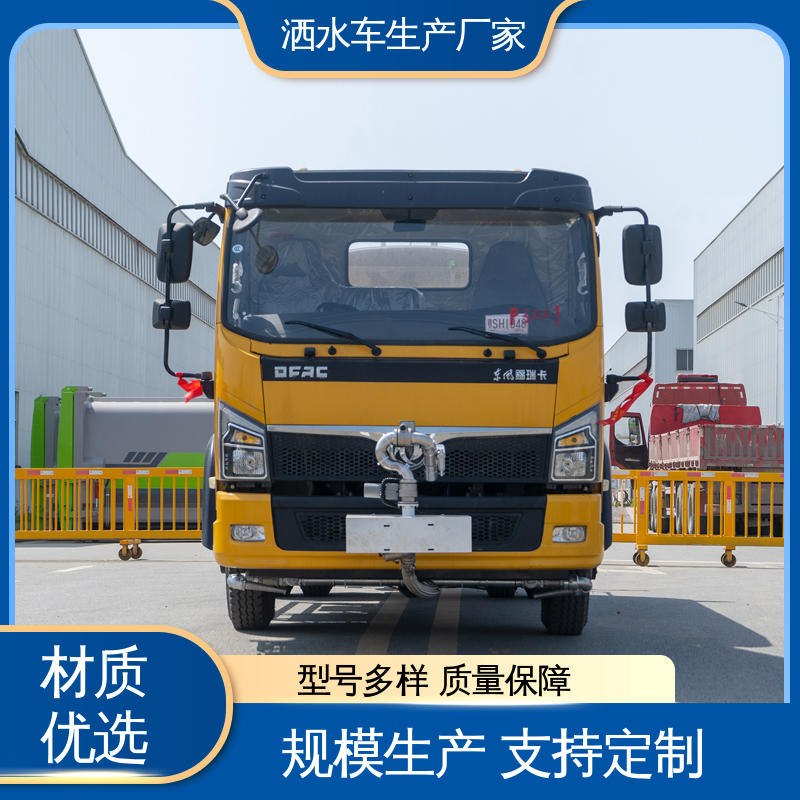 洒水车 全国售后 品质可靠 5方 市政降尘雾炮车 东风
