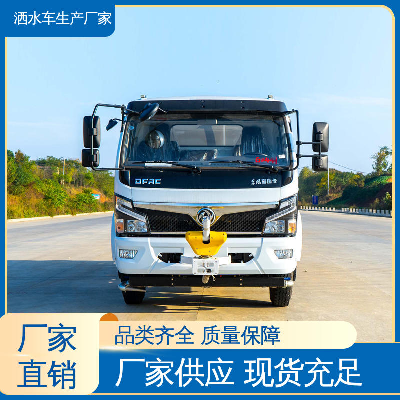 厂家定做 生产快 蓝牌 可加装选装喷雾机 高压洒水车 多利卡