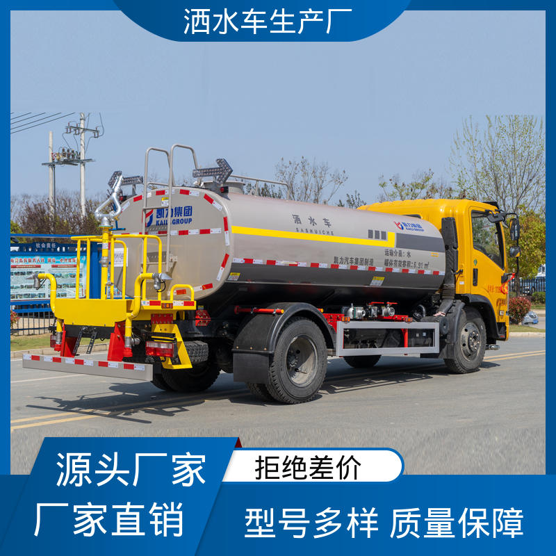 高压洒水车 9方 小区路面清洗车 终身质保 售后可靠 国六东风