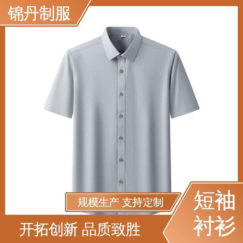 锦丹 东|莞 短袖男衬衫 夏季保罗衫 广告衫 承接文化衫加工生产
