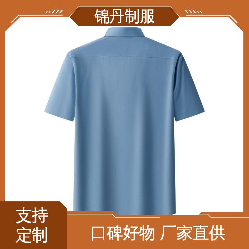 锦丹 中|山 短袖男衬衫 企业工作服 团体工装 承接文化衫加工生产