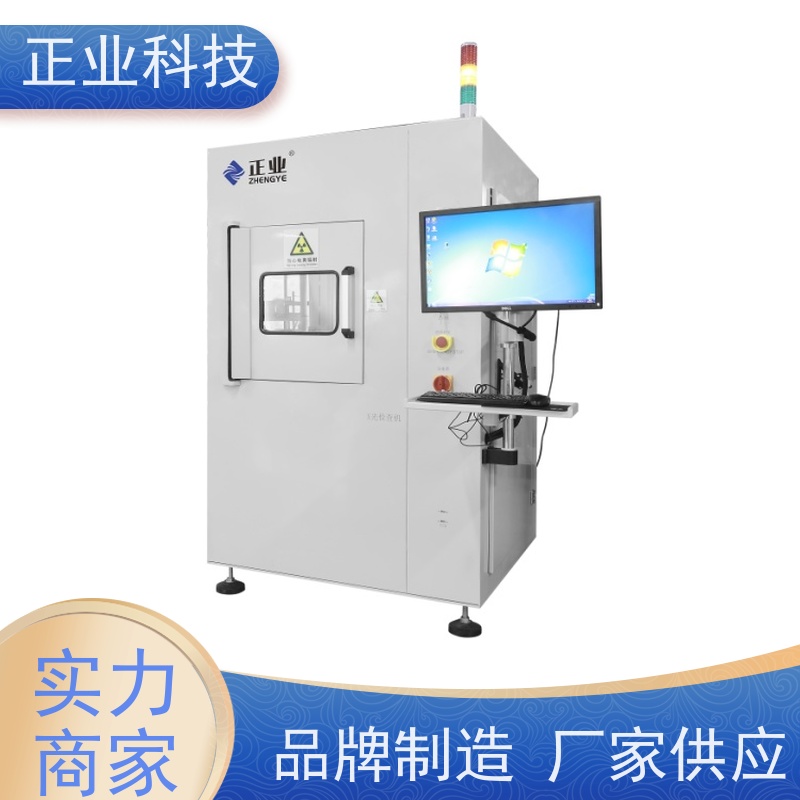 正业科技 x-ray检测 可用于半导体 高穿透能力 高分辨率图像