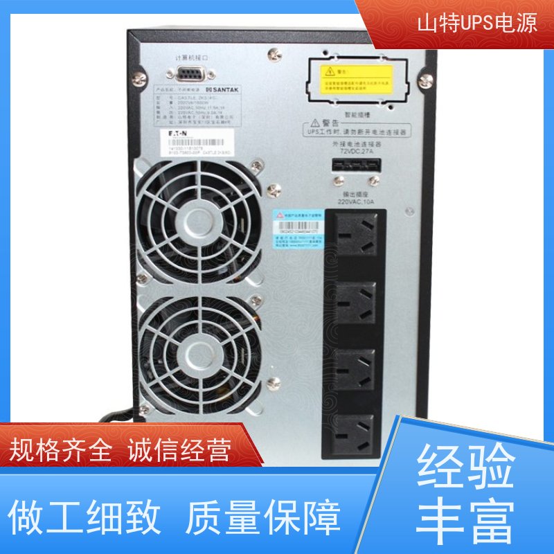 UPS电源不间断 C3KRS 三进单出 外接电池 稳压应急备用 维护保养