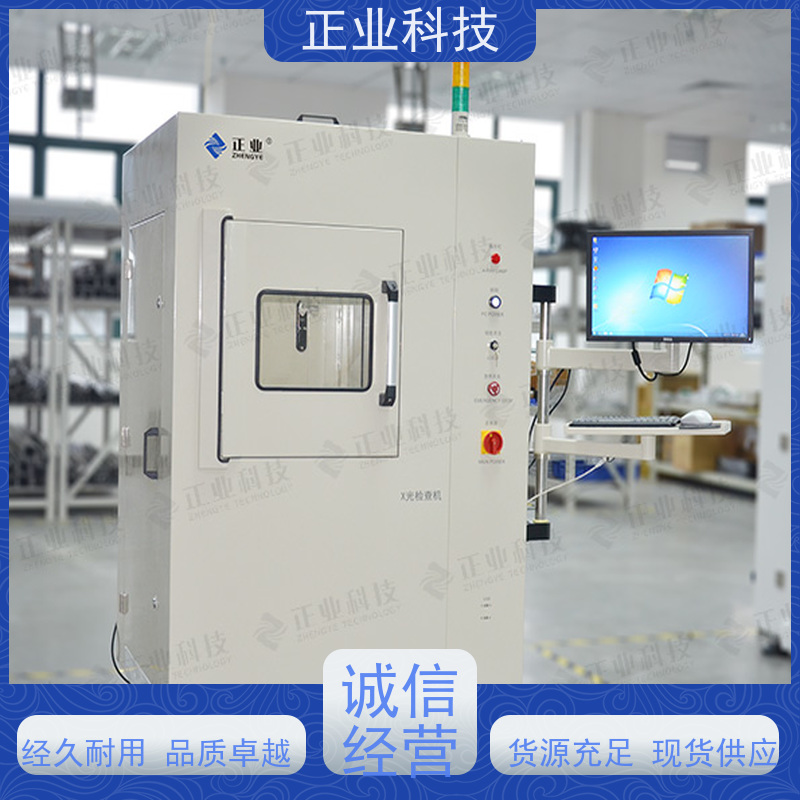 正业科技 x ray设备 可用于PCBA 电子元件 电池检测等自动测量