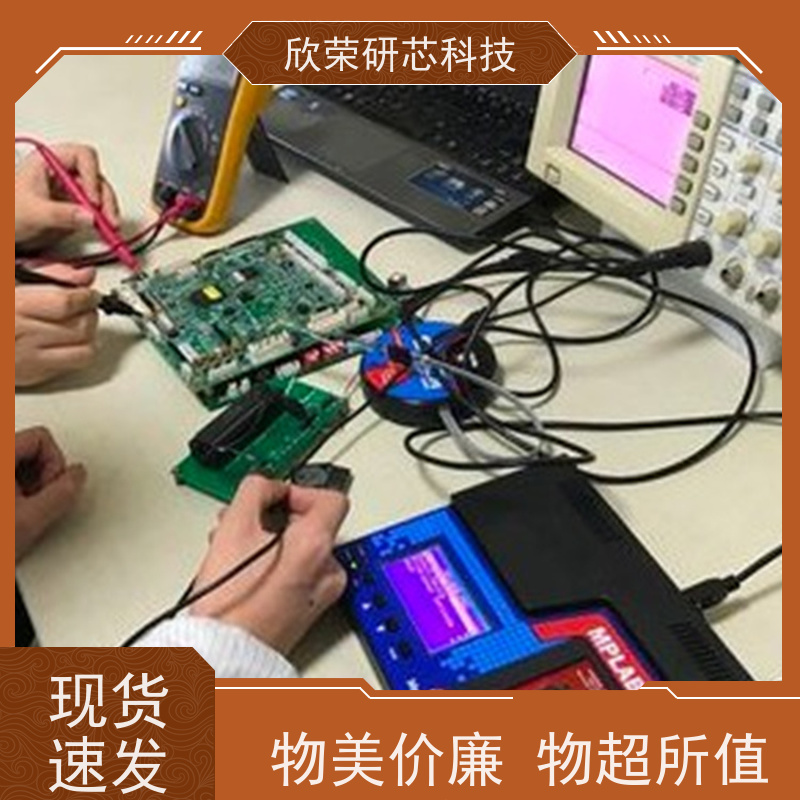 电子元器件集成电路IC开发设计