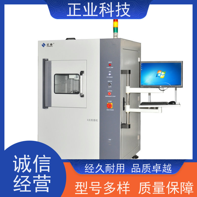 正业科技 x-ray检测 可用于BGA 操作方便，短时成像,可灵活对接产线
