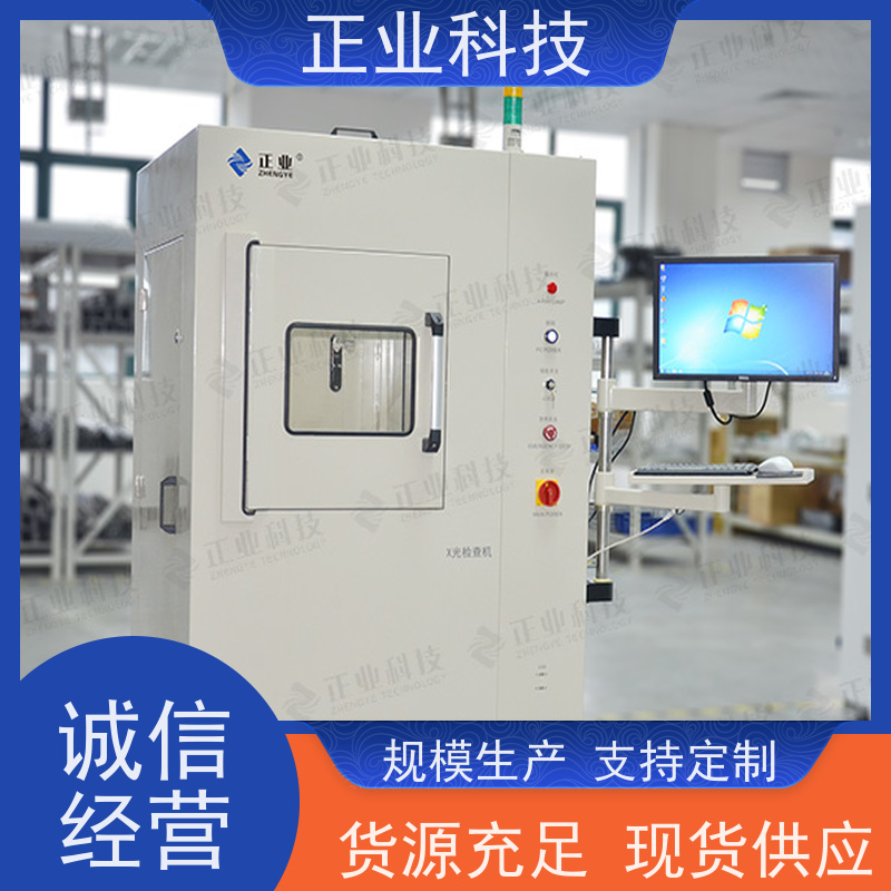 正业科技 在线x-ray 可用于PCBA 快速检测 多功能性