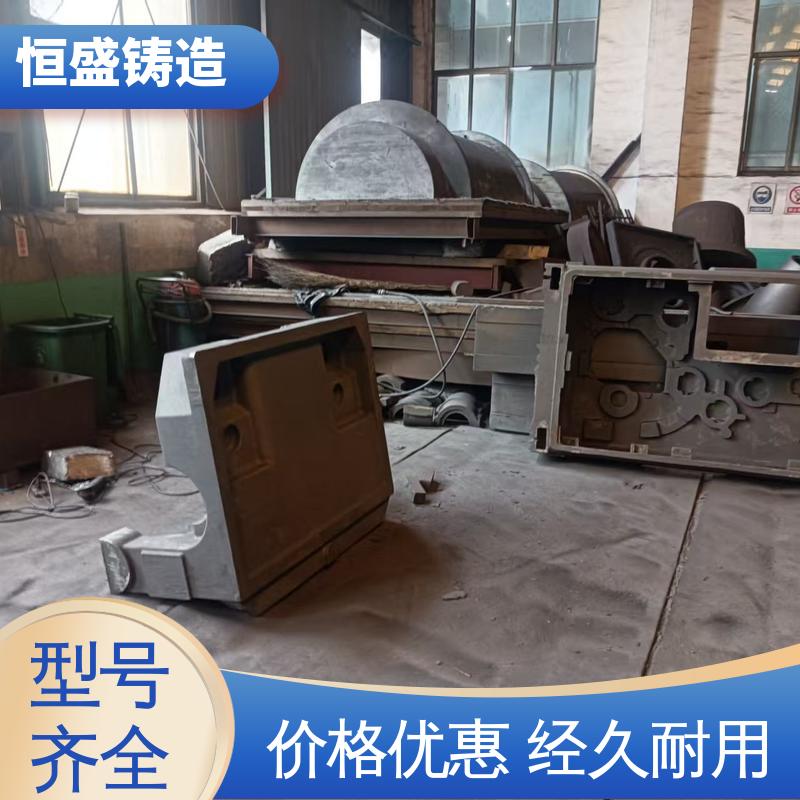 恒盛 异型件定制 HT250 泵体铸件 较高的耐磨性 拥有现代化加工车间