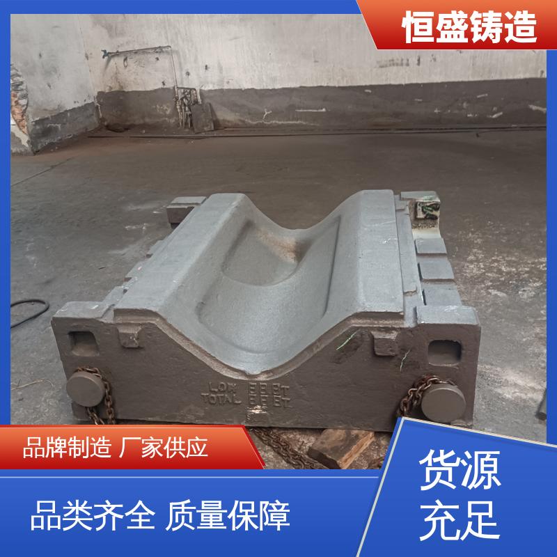 恒盛 异型件定制 大型机床床身铸造 优良的耐腐蚀性 打样周期短