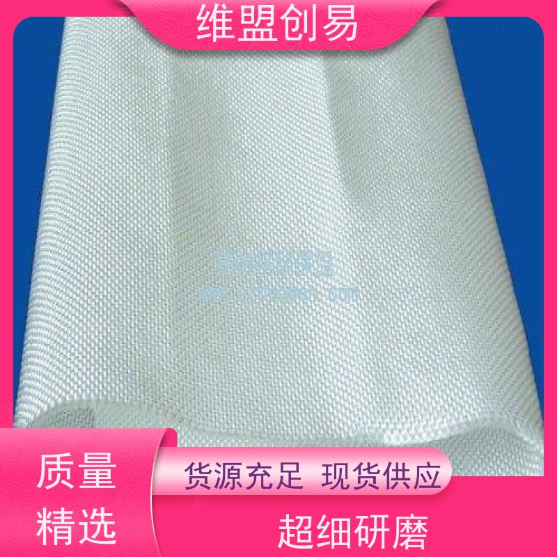 维盟创易 滑翔伞 石英纤维布 低热膨胀系数 品质保证