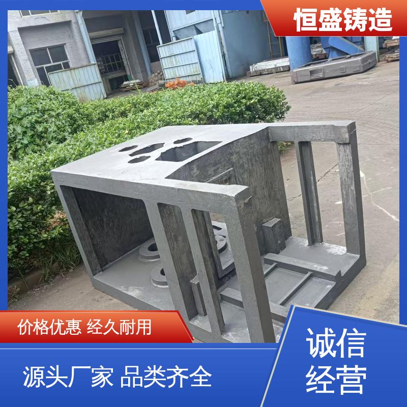 恒盛供应 HT250 泵体铸造 优良的耐腐蚀性 严格质检保证产品品质