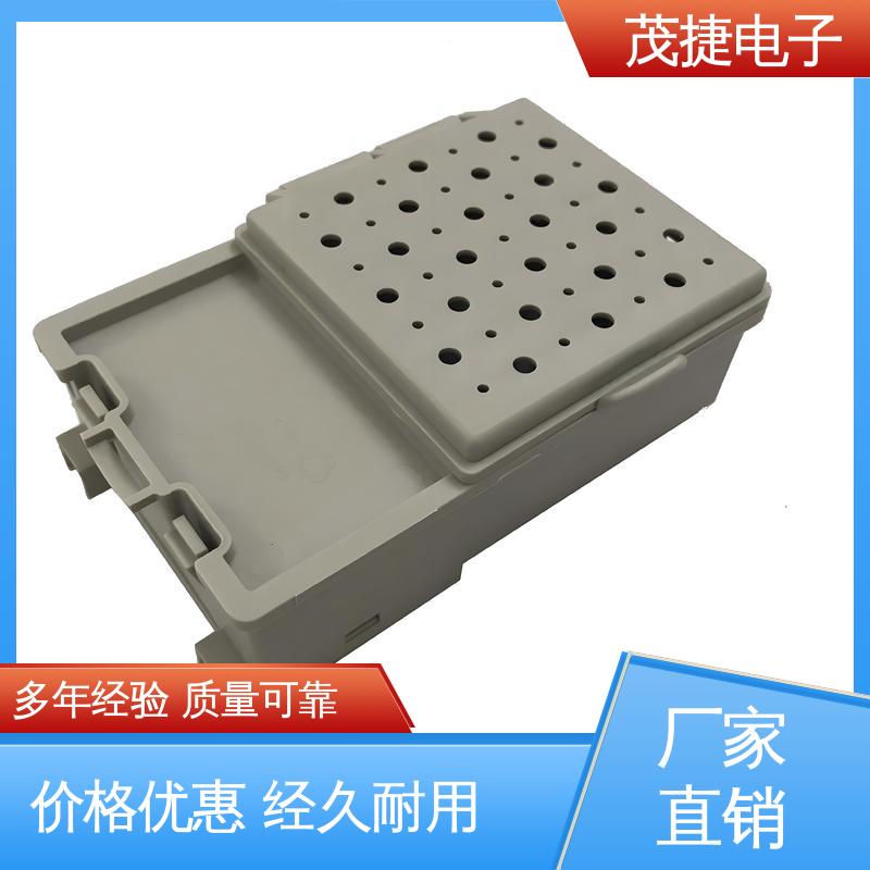 PC外壳 车库门遥控器 接线盒 异形件开模 茂捷电子